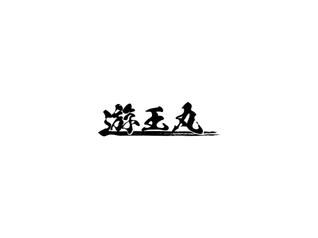 公式サイトオープンのお知らせ